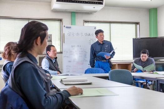 安全衛生協議会